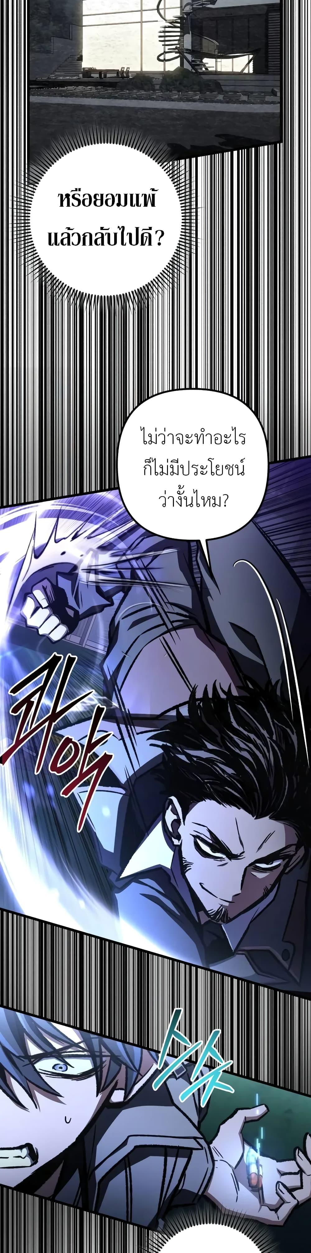 Manga-lc-com อ่านมังงะ อ่านการ์ตูน ออนไลน์ ฟรี The Genius Assassin Who Takes it All ตอนที่ 1 2 3 4 5 6 7 8 9 10 11 12 13 14 ฟรี ไม่มีโฆษณา Manga-lc - อ่าน มังงะ อ่าน การ์ตูน ออนไลน์ อ่านมังงะ ฟรี