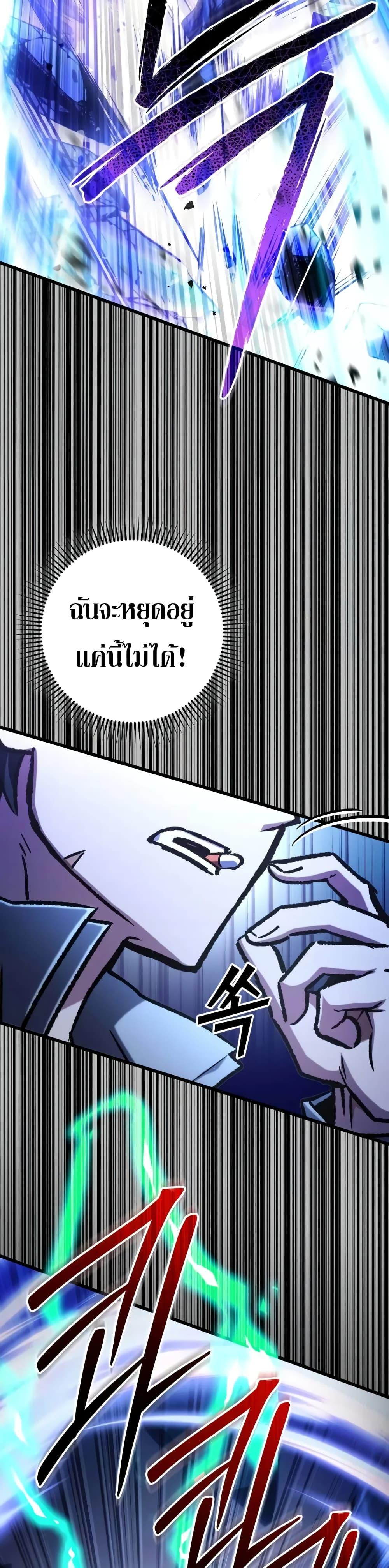 Manga-lc-com อ่านมังงะ อ่านการ์ตูน ออนไลน์ ฟรี The Genius Assassin Who Takes it All ตอนที่ 1 2 3 4 5 6 7 8 9 10 11 12 13 14 ฟรี ไม่มีโฆษณา Manga-lc - อ่าน มังงะ อ่าน การ์ตูน ออนไลน์ อ่านมังงะ ฟรี