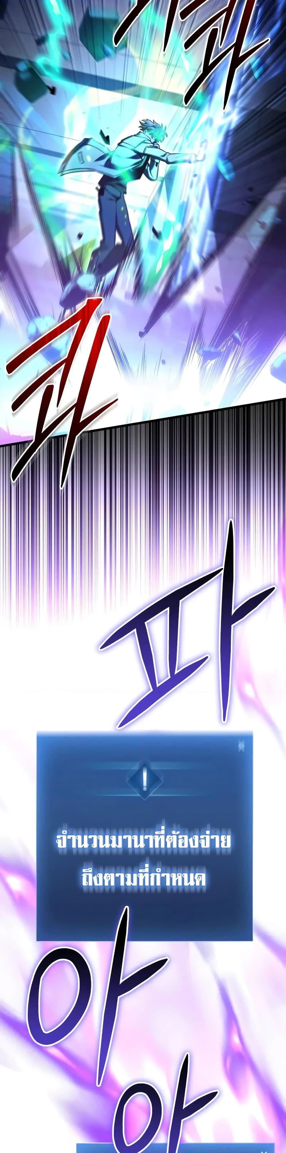 Manga-lc-com อ่านมังงะ อ่านการ์ตูน ออนไลน์ ฟรี The Genius Assassin Who Takes it All ตอนที่ 1 2 3 4 5 6 7 8 9 10 11 12 13 14 ฟรี ไม่มีโฆษณา Manga-lc - อ่าน มังงะ อ่าน การ์ตูน ออนไลน์ อ่านมังงะ ฟรี