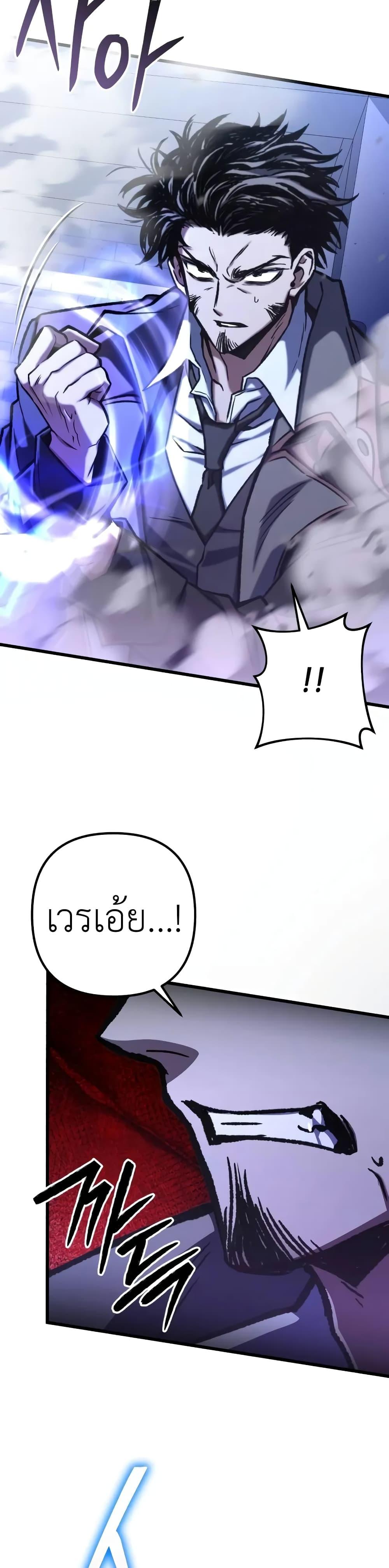 Manga-lc-com อ่านมังงะ อ่านการ์ตูน ออนไลน์ ฟรี The Genius Assassin Who Takes it All ตอนที่ 1 2 3 4 5 6 7 8 9 10 11 12 13 14 ฟรี ไม่มีโฆษณา Manga-lc - อ่าน มังงะ อ่าน การ์ตูน ออนไลน์ อ่านมังงะ ฟรี