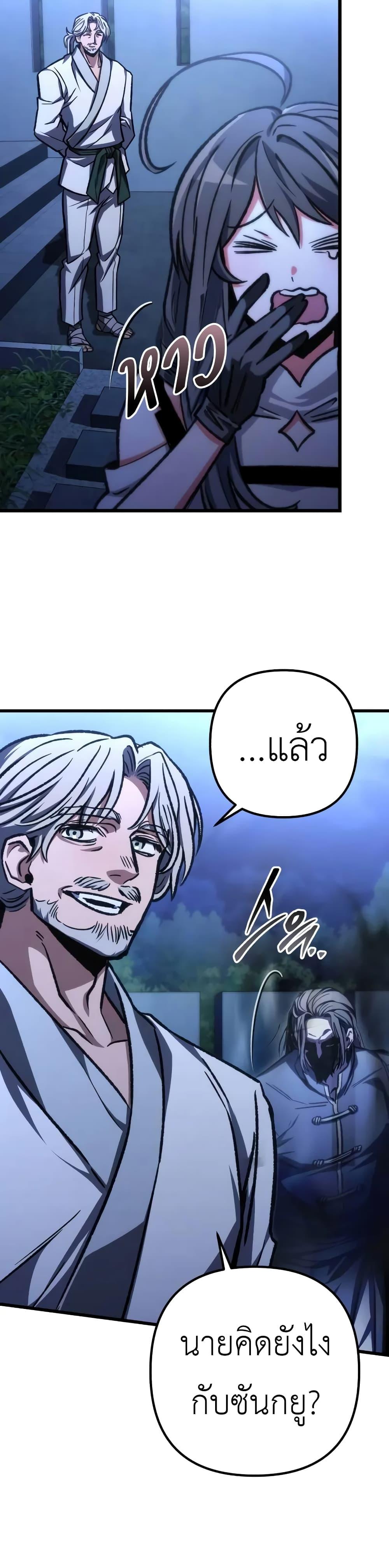 Manga-lc-com อ่านมังงะ อ่านการ์ตูน ออนไลน์ ฟรี The Genius Assassin Who Takes it All ตอนที่ 1 2 3 4 5 6 7 8 9 10 11 12 13 14 ฟรี ไม่มีโฆษณา Manga-lc - อ่าน มังงะ อ่าน การ์ตูน ออนไลน์ อ่านมังงะ ฟรี