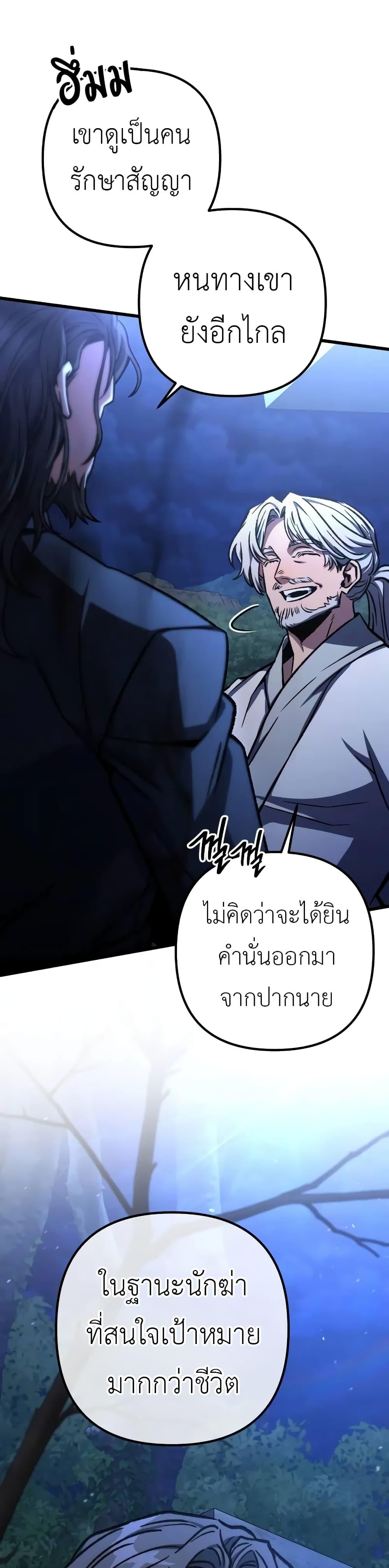 Manga-lc-com อ่านมังงะ อ่านการ์ตูน ออนไลน์ ฟรี The Genius Assassin Who Takes it All ตอนที่ 1 2 3 4 5 6 7 8 9 10 11 12 13 14 ฟรี ไม่มีโฆษณา Manga-lc - อ่าน มังงะ อ่าน การ์ตูน ออนไลน์ อ่านมังงะ ฟรี