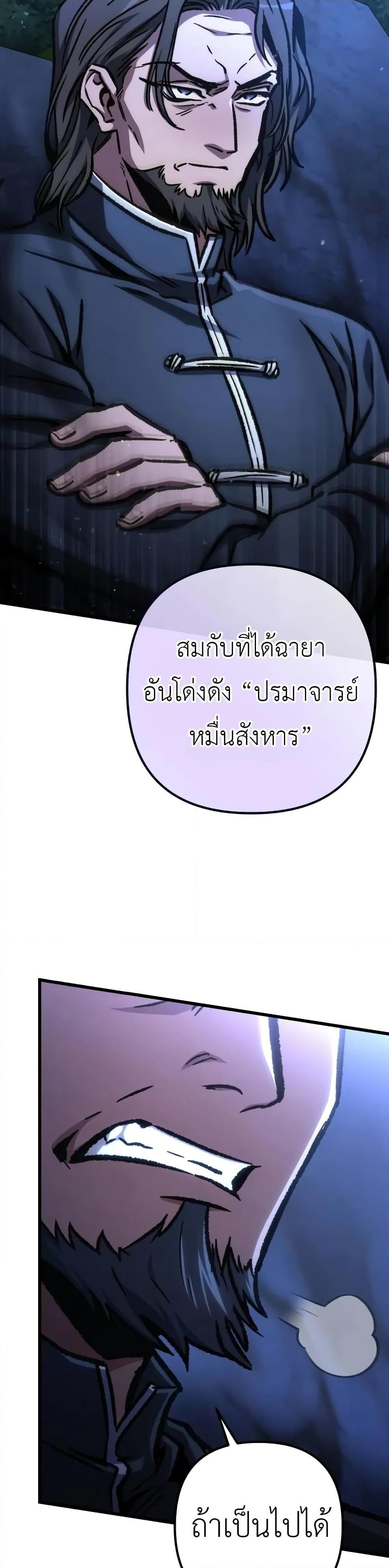 Manga-lc-com อ่านมังงะ อ่านการ์ตูน ออนไลน์ ฟรี The Genius Assassin Who Takes it All ตอนที่ 1 2 3 4 5 6 7 8 9 10 11 12 13 14 ฟรี ไม่มีโฆษณา Manga-lc - อ่าน มังงะ อ่าน การ์ตูน ออนไลน์ อ่านมังงะ ฟรี