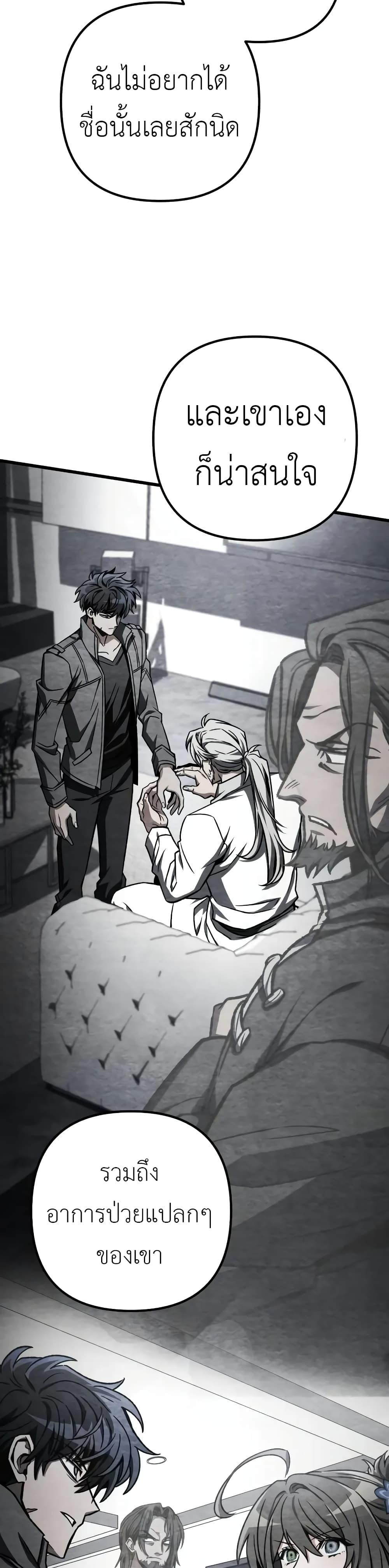 Manga-lc-com อ่านมังงะ อ่านการ์ตูน ออนไลน์ ฟรี The Genius Assassin Who Takes it All ตอนที่ 1 2 3 4 5 6 7 8 9 10 11 12 13 14 ฟรี ไม่มีโฆษณา Manga-lc - อ่าน มังงะ อ่าน การ์ตูน ออนไลน์ อ่านมังงะ ฟรี