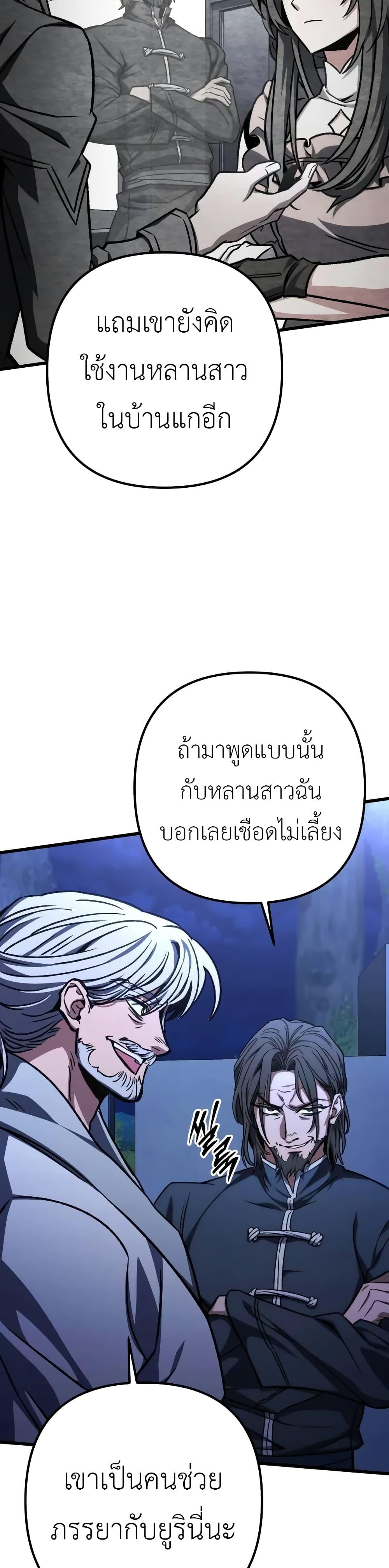 Manga-lc-com อ่านมังงะ อ่านการ์ตูน ออนไลน์ ฟรี The Genius Assassin Who Takes it All ตอนที่ 1 2 3 4 5 6 7 8 9 10 11 12 13 14 ฟรี ไม่มีโฆษณา Manga-lc - อ่าน มังงะ อ่าน การ์ตูน ออนไลน์ อ่านมังงะ ฟรี