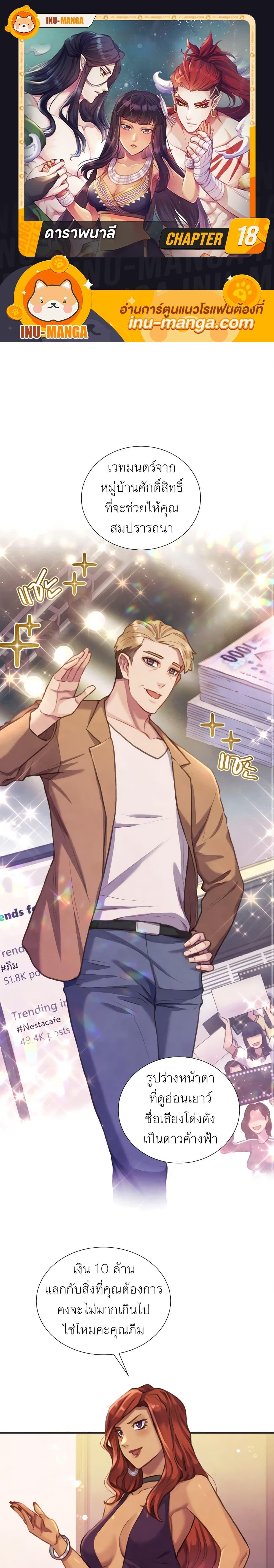 Manga-lc-com อ่านมังงะ อ่านการ์ตูน ออนไลน์ ฟรี Girl in the Forest ตอนที่ 1 2 3 4 5 6 7 8 9 10 11 12 13 14 ฟรี ไม่มีโฆษณา Manga-lc - อ่าน มังงะ อ่าน การ์ตูน ออนไลน์ อ่านมังงะ ฟรี