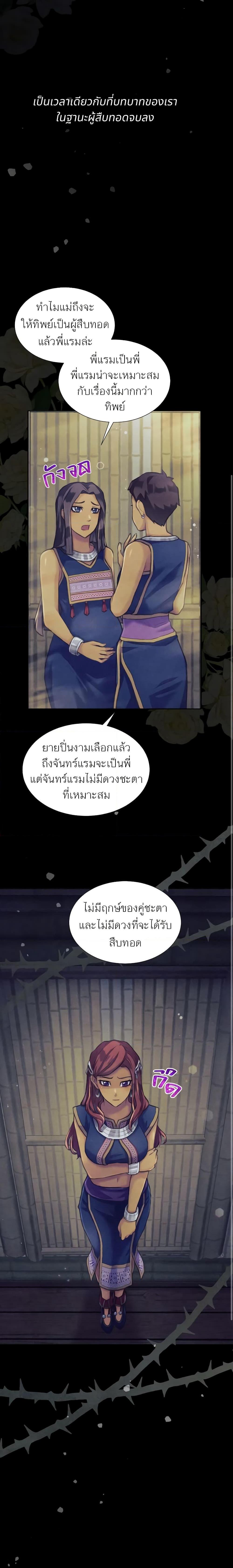 Manga-lc-com อ่านมังงะ อ่านการ์ตูน ออนไลน์ ฟรี Girl in the Forest ตอนที่ 1 2 3 4 5 6 7 8 9 10 11 12 13 14 ฟรี ไม่มีโฆษณา Manga-lc - อ่าน มังงะ อ่าน การ์ตูน ออนไลน์ อ่านมังงะ ฟรี