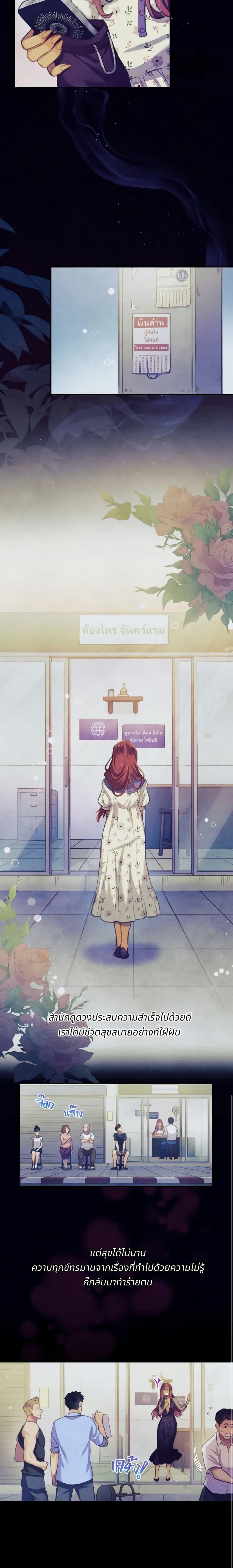 Manga-lc-com อ่านมังงะ อ่านการ์ตูน ออนไลน์ ฟรี Girl in the Forest ตอนที่ 1 2 3 4 5 6 7 8 9 10 11 12 13 14 ฟรี ไม่มีโฆษณา Manga-lc - อ่าน มังงะ อ่าน การ์ตูน ออนไลน์ อ่านมังงะ ฟรี