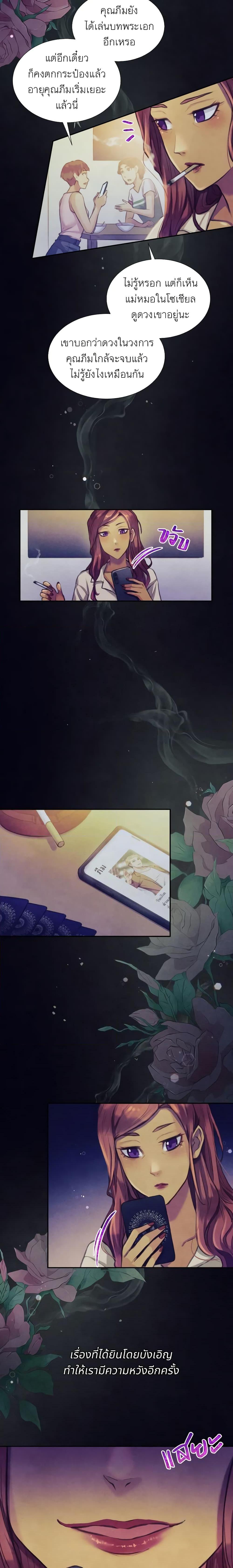 Manga-lc-com อ่านมังงะ อ่านการ์ตูน ออนไลน์ ฟรี Girl in the Forest ตอนที่ 1 2 3 4 5 6 7 8 9 10 11 12 13 14 ฟรี ไม่มีโฆษณา Manga-lc - อ่าน มังงะ อ่าน การ์ตูน ออนไลน์ อ่านมังงะ ฟรี