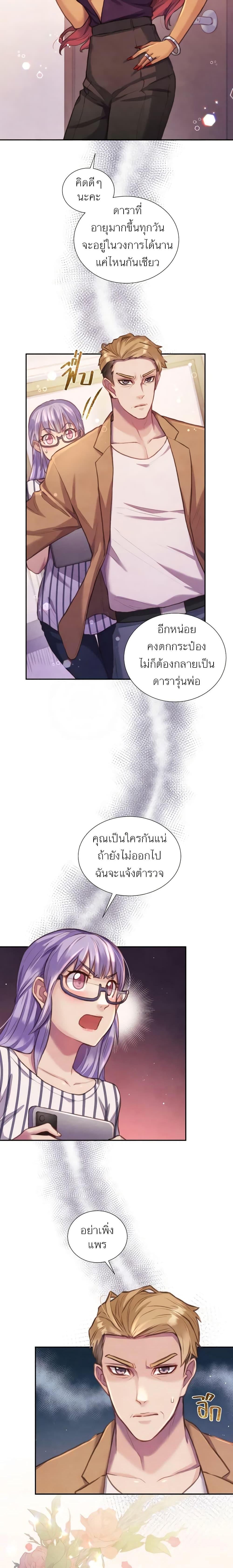 Manga-lc-com อ่านมังงะ อ่านการ์ตูน ออนไลน์ ฟรี Girl in the Forest ตอนที่ 1 2 3 4 5 6 7 8 9 10 11 12 13 14 ฟรี ไม่มีโฆษณา Manga-lc - อ่าน มังงะ อ่าน การ์ตูน ออนไลน์ อ่านมังงะ ฟรี