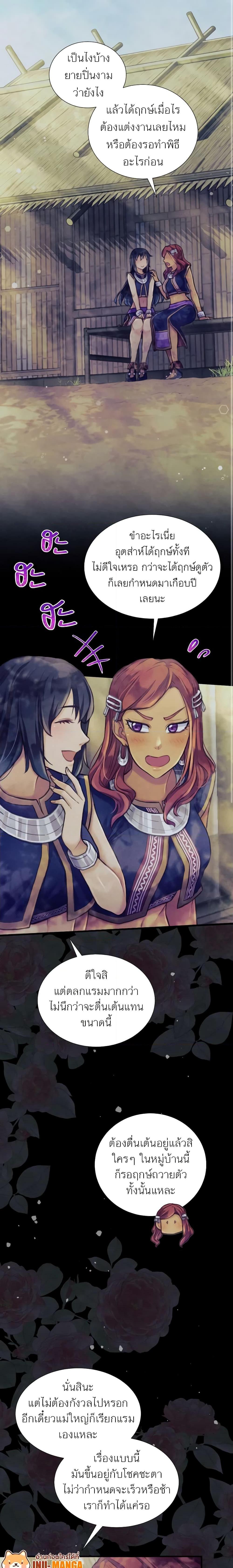 Manga-lc-com อ่านมังงะ อ่านการ์ตูน ออนไลน์ ฟรี Girl in the Forest ตอนที่ 1 2 3 4 5 6 7 8 9 10 11 12 13 14 ฟรี ไม่มีโฆษณา Manga-lc - อ่าน มังงะ อ่าน การ์ตูน ออนไลน์ อ่านมังงะ ฟรี