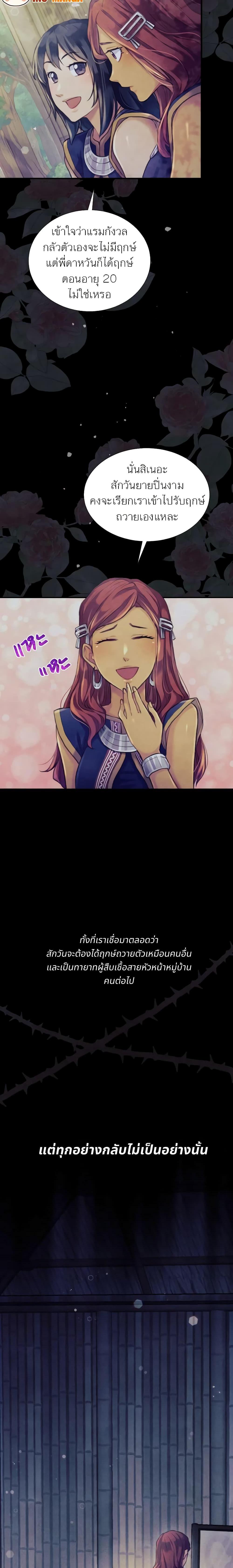 Manga-lc-com อ่านมังงะ อ่านการ์ตูน ออนไลน์ ฟรี Girl in the Forest ตอนที่ 1 2 3 4 5 6 7 8 9 10 11 12 13 14 ฟรี ไม่มีโฆษณา Manga-lc - อ่าน มังงะ อ่าน การ์ตูน ออนไลน์ อ่านมังงะ ฟรี