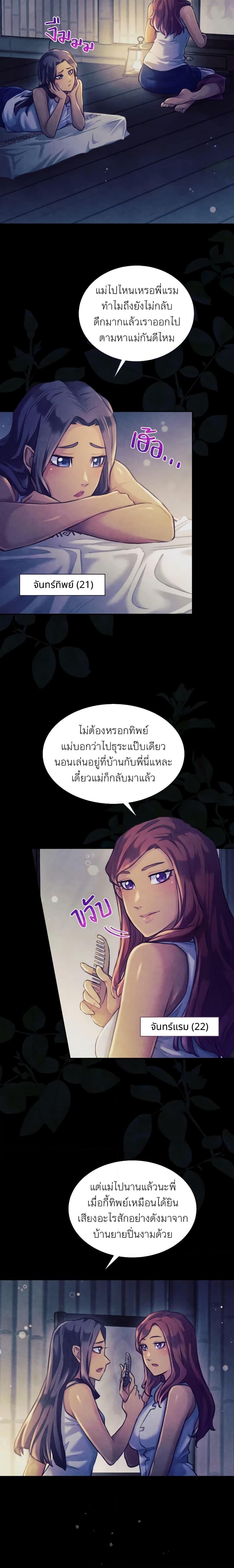 Manga-lc-com อ่านมังงะ อ่านการ์ตูน ออนไลน์ ฟรี Girl in the Forest ตอนที่ 1 2 3 4 5 6 7 8 9 10 11 12 13 14 ฟรี ไม่มีโฆษณา Manga-lc - อ่าน มังงะ อ่าน การ์ตูน ออนไลน์ อ่านมังงะ ฟรี