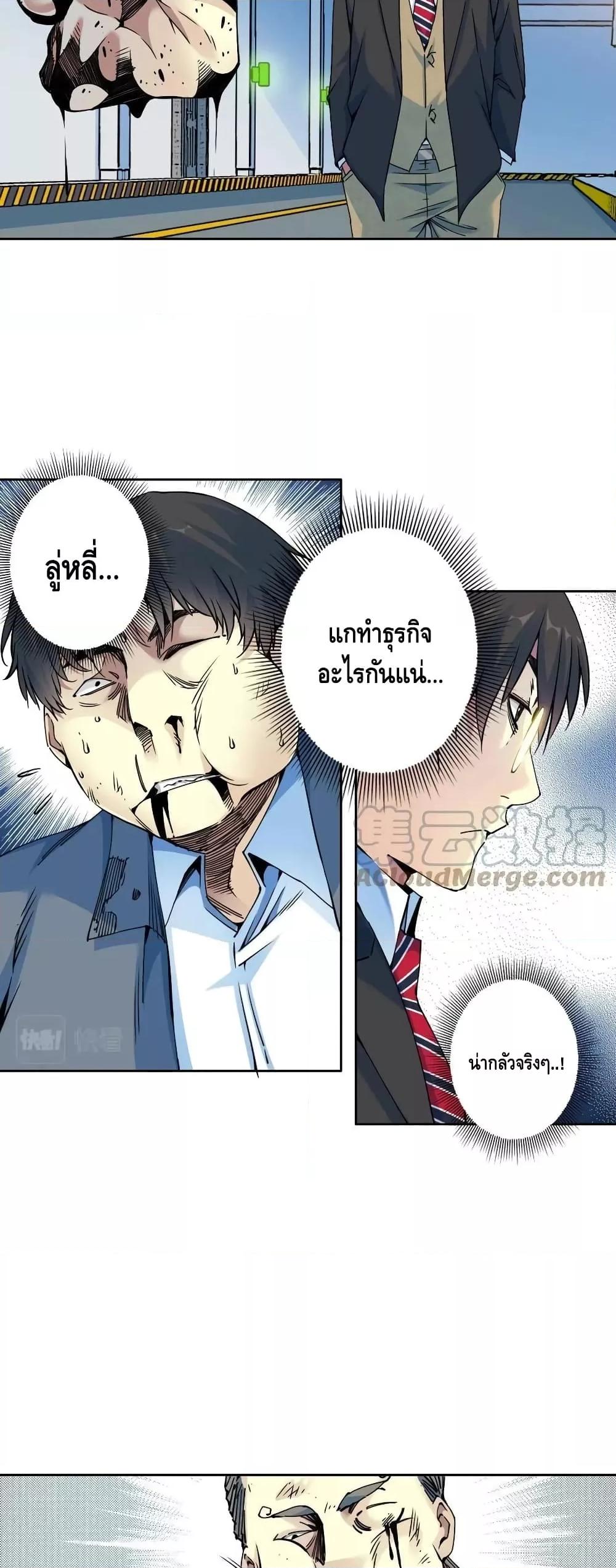 Manga-lc-com อ่านมังงะ อ่านการ์ตูน ออนไลน์ ฟรี TheEternalClu ตอนที่ 1 2 3 4 5 6 7 8 9 10 11 12 13 14 ฟรี ไม่มีโฆษณา Manga-lc - อ่าน มังงะ อ่าน การ์ตูน ออนไลน์ อ่านมังงะ ฟรี