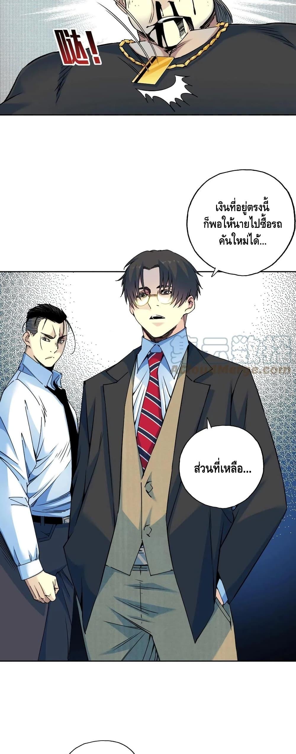 Manga-lc-com อ่านมังงะ อ่านการ์ตูน ออนไลน์ ฟรี TheEternalClu ตอนที่ 1 2 3 4 5 6 7 8 9 10 11 12 13 14 ฟรี ไม่มีโฆษณา Manga-lc - อ่าน มังงะ อ่าน การ์ตูน ออนไลน์ อ่านมังงะ ฟรี