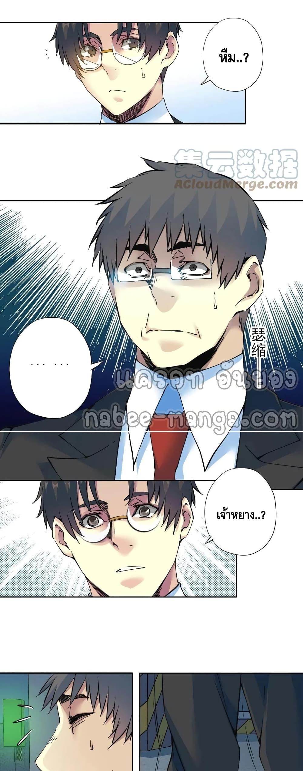Manga-lc-com อ่านมังงะ อ่านการ์ตูน ออนไลน์ ฟรี TheEternalClu ตอนที่ 1 2 3 4 5 6 7 8 9 10 11 12 13 14 ฟรี ไม่มีโฆษณา Manga-lc - อ่าน มังงะ อ่าน การ์ตูน ออนไลน์ อ่านมังงะ ฟรี