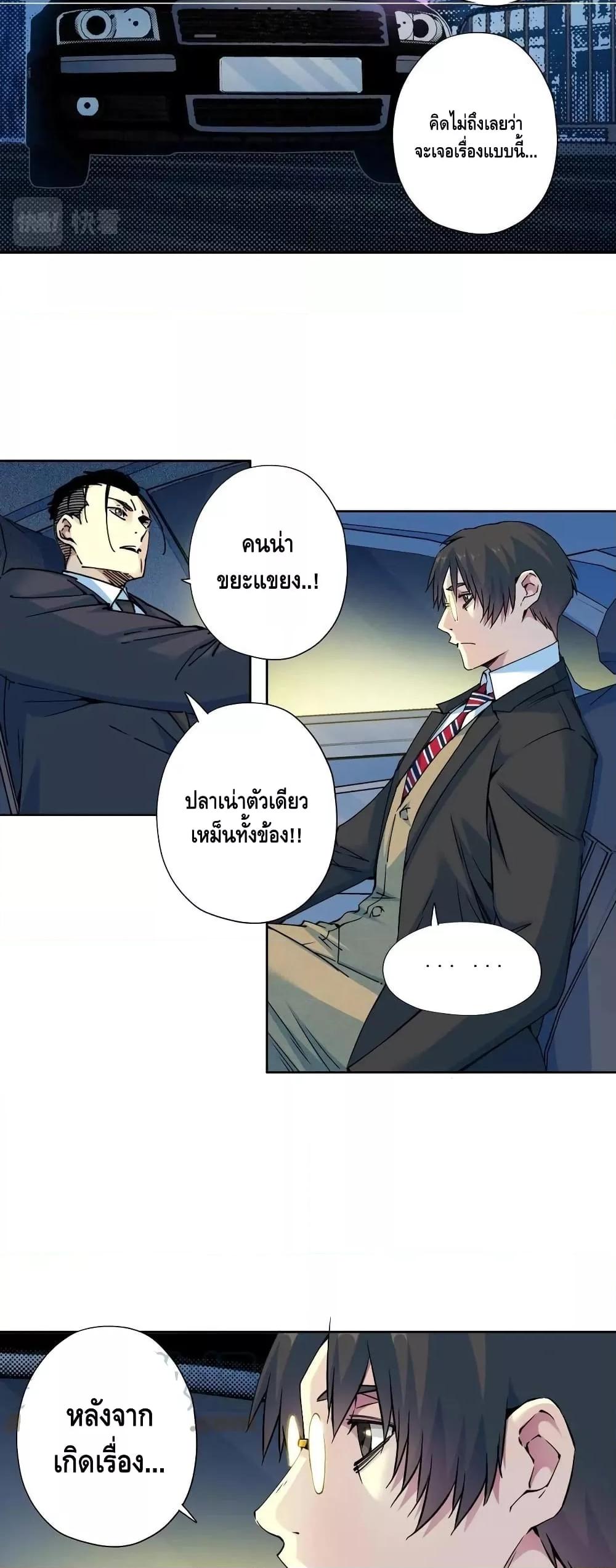 Manga-lc-com อ่านมังงะ อ่านการ์ตูน ออนไลน์ ฟรี TheEternalClu ตอนที่ 1 2 3 4 5 6 7 8 9 10 11 12 13 14 ฟรี ไม่มีโฆษณา Manga-lc - อ่าน มังงะ อ่าน การ์ตูน ออนไลน์ อ่านมังงะ ฟรี