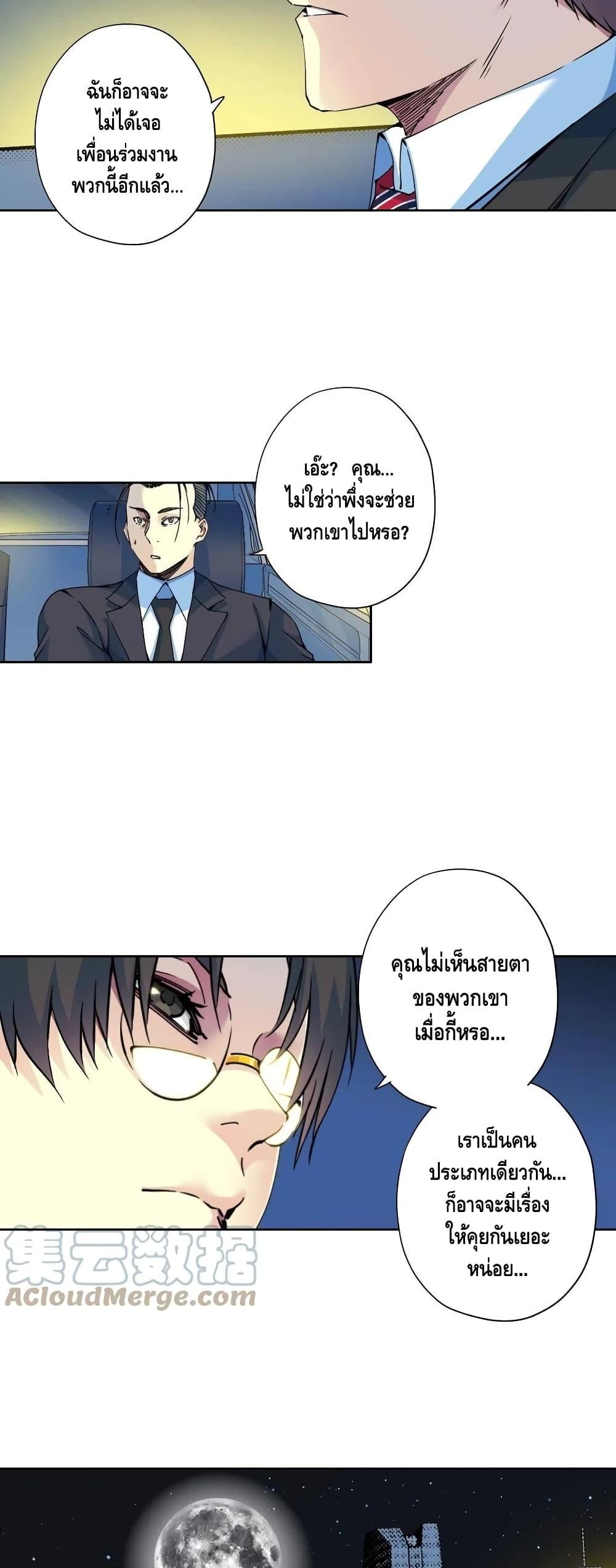 Manga-lc-com อ่านมังงะ อ่านการ์ตูน ออนไลน์ ฟรี TheEternalClu ตอนที่ 1 2 3 4 5 6 7 8 9 10 11 12 13 14 ฟรี ไม่มีโฆษณา Manga-lc - อ่าน มังงะ อ่าน การ์ตูน ออนไลน์ อ่านมังงะ ฟรี