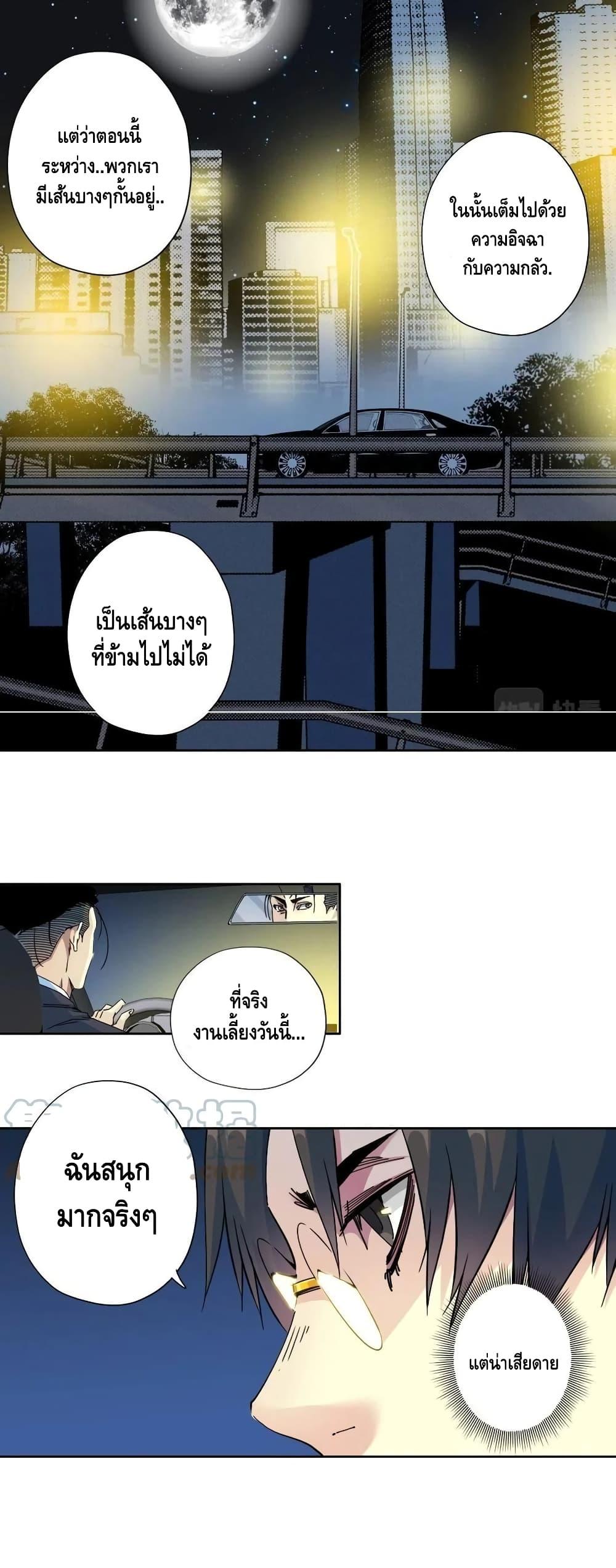 Manga-lc-com อ่านมังงะ อ่านการ์ตูน ออนไลน์ ฟรี TheEternalClu ตอนที่ 1 2 3 4 5 6 7 8 9 10 11 12 13 14 ฟรี ไม่มีโฆษณา Manga-lc - อ่าน มังงะ อ่าน การ์ตูน ออนไลน์ อ่านมังงะ ฟรี