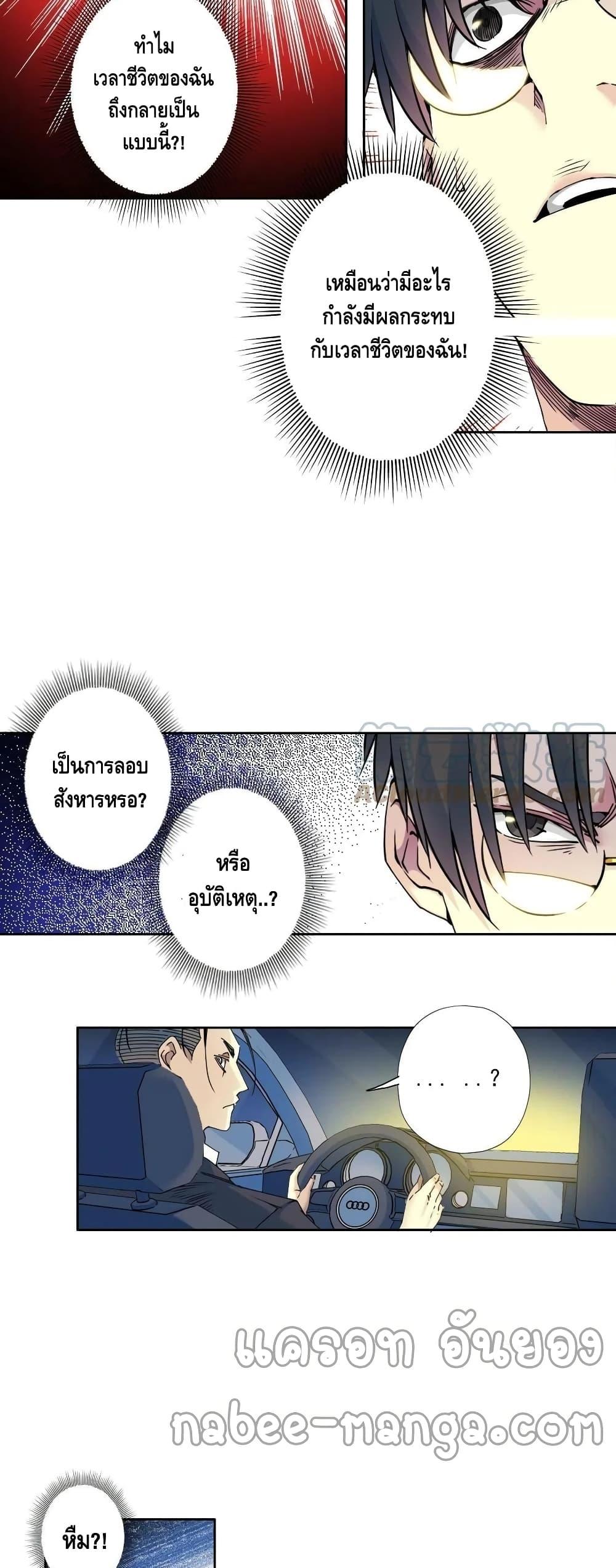 Manga-lc-com อ่านมังงะ อ่านการ์ตูน ออนไลน์ ฟรี TheEternalClu ตอนที่ 1 2 3 4 5 6 7 8 9 10 11 12 13 14 ฟรี ไม่มีโฆษณา Manga-lc - อ่าน มังงะ อ่าน การ์ตูน ออนไลน์ อ่านมังงะ ฟรี