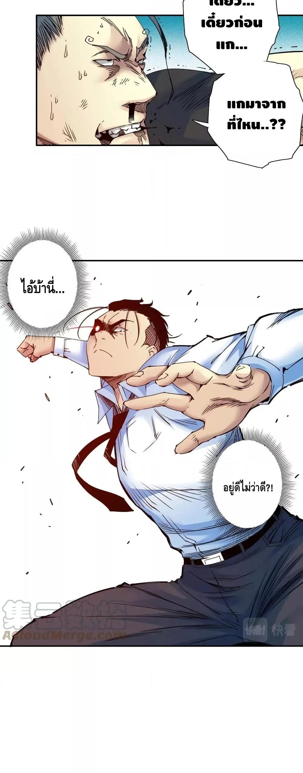 Manga-lc-com อ่านมังงะ อ่านการ์ตูน ออนไลน์ ฟรี TheEternalClu ตอนที่ 1 2 3 4 5 6 7 8 9 10 11 12 13 14 ฟรี ไม่มีโฆษณา Manga-lc - อ่าน มังงะ อ่าน การ์ตูน ออนไลน์ อ่านมังงะ ฟรี