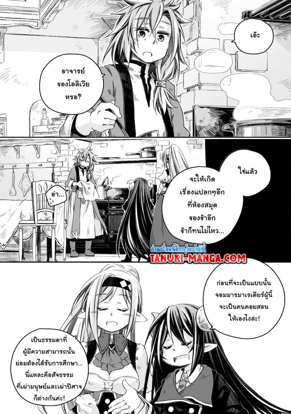 Manga-lc-com อ่านมังงะ อ่านการ์ตูน ออนไลน์ ฟรี Totsuzen Papa Ni Natta Saikyou Dragon No Kosodate Nikki ตอนที่ 1 2 3 4 5 6 7 8 9 10 11 12 13 14 ฟรี ไม่มีโฆษณา Manga-lc - อ่าน มังงะ อ่าน การ์ตูน ออนไลน์ อ่านมังงะ ฟรี