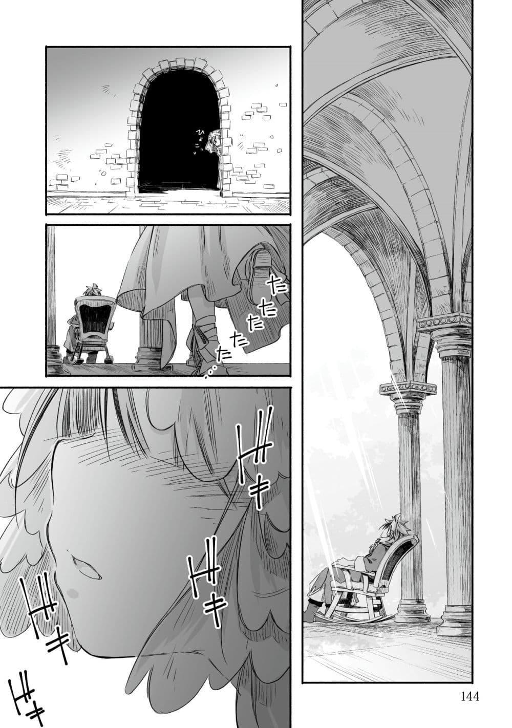 Manga-lc-com อ่านมังงะ อ่านการ์ตูน ออนไลน์ ฟรี Totsuzen Papa Ni Natta Saikyou Dragon No Kosodate Nikki ตอนที่ 1 2 3 4 5 6 7 8 9 10 11 12 13 14 ฟรี ไม่มีโฆษณา Manga-lc - อ่าน มังงะ อ่าน การ์ตูน ออนไลน์ อ่านมังงะ ฟรี