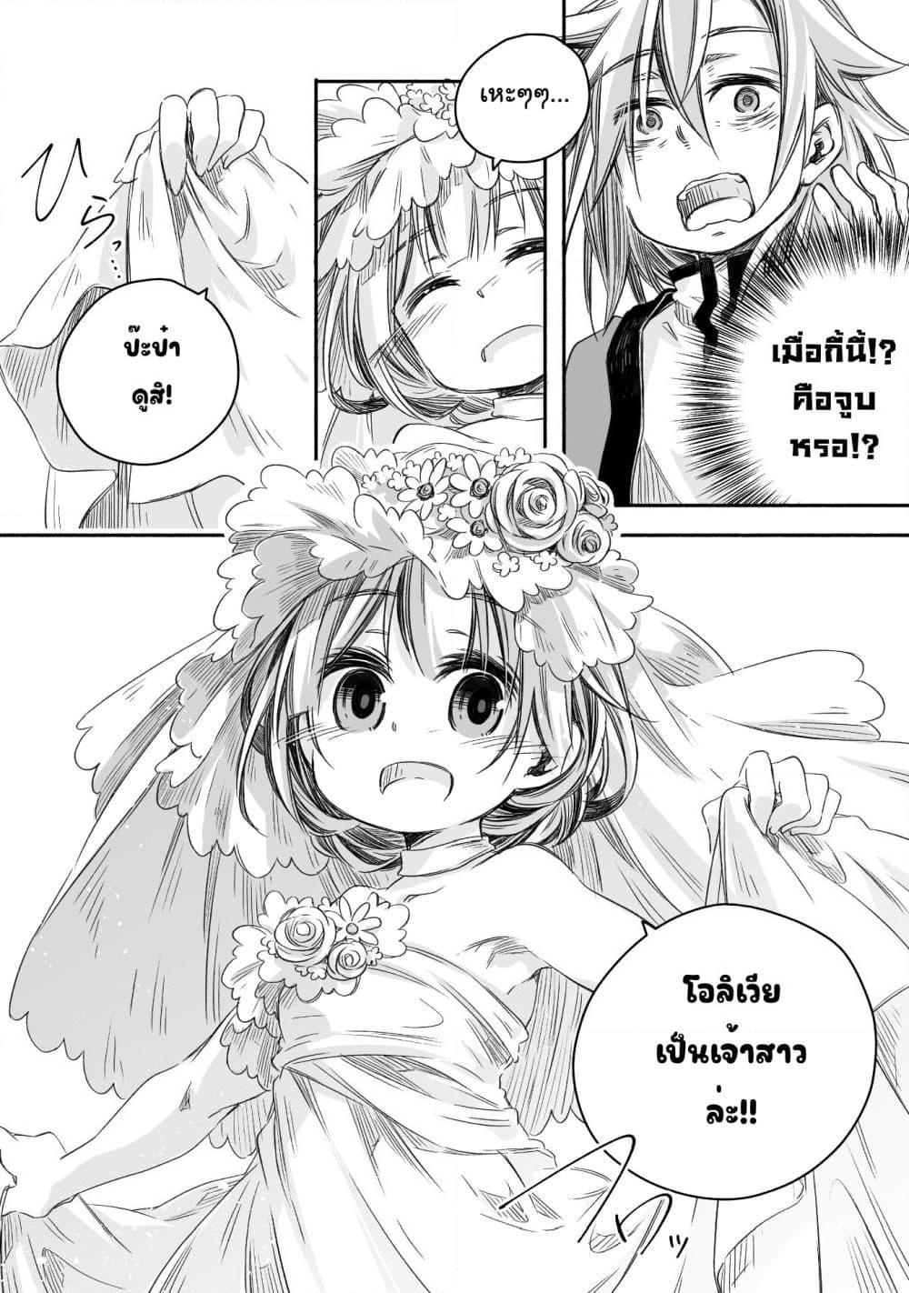 Manga-lc-com อ่านมังงะ อ่านการ์ตูน ออนไลน์ ฟรี Totsuzen Papa Ni Natta Saikyou Dragon No Kosodate Nikki ตอนที่ 1 2 3 4 5 6 7 8 9 10 11 12 13 14 ฟรี ไม่มีโฆษณา Manga-lc - อ่าน มังงะ อ่าน การ์ตูน ออนไลน์ อ่านมังงะ ฟรี