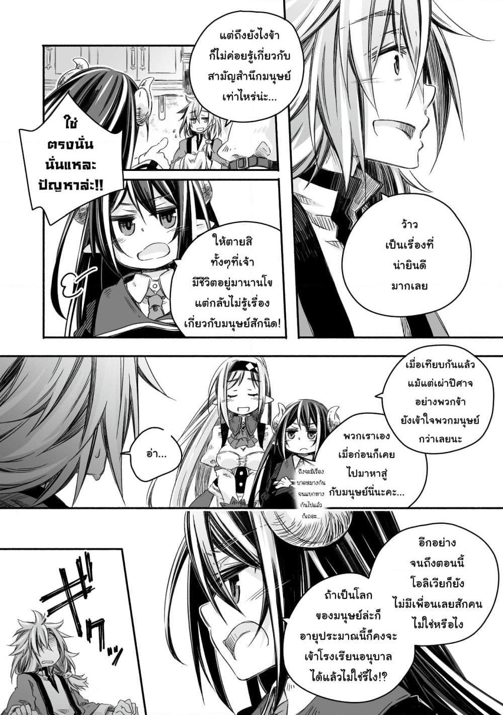 Manga-lc-com อ่านมังงะ อ่านการ์ตูน ออนไลน์ ฟรี Totsuzen Papa Ni Natta Saikyou Dragon No Kosodate Nikki ตอนที่ 1 2 3 4 5 6 7 8 9 10 11 12 13 14 ฟรี ไม่มีโฆษณา Manga-lc - อ่าน มังงะ อ่าน การ์ตูน ออนไลน์ อ่านมังงะ ฟรี