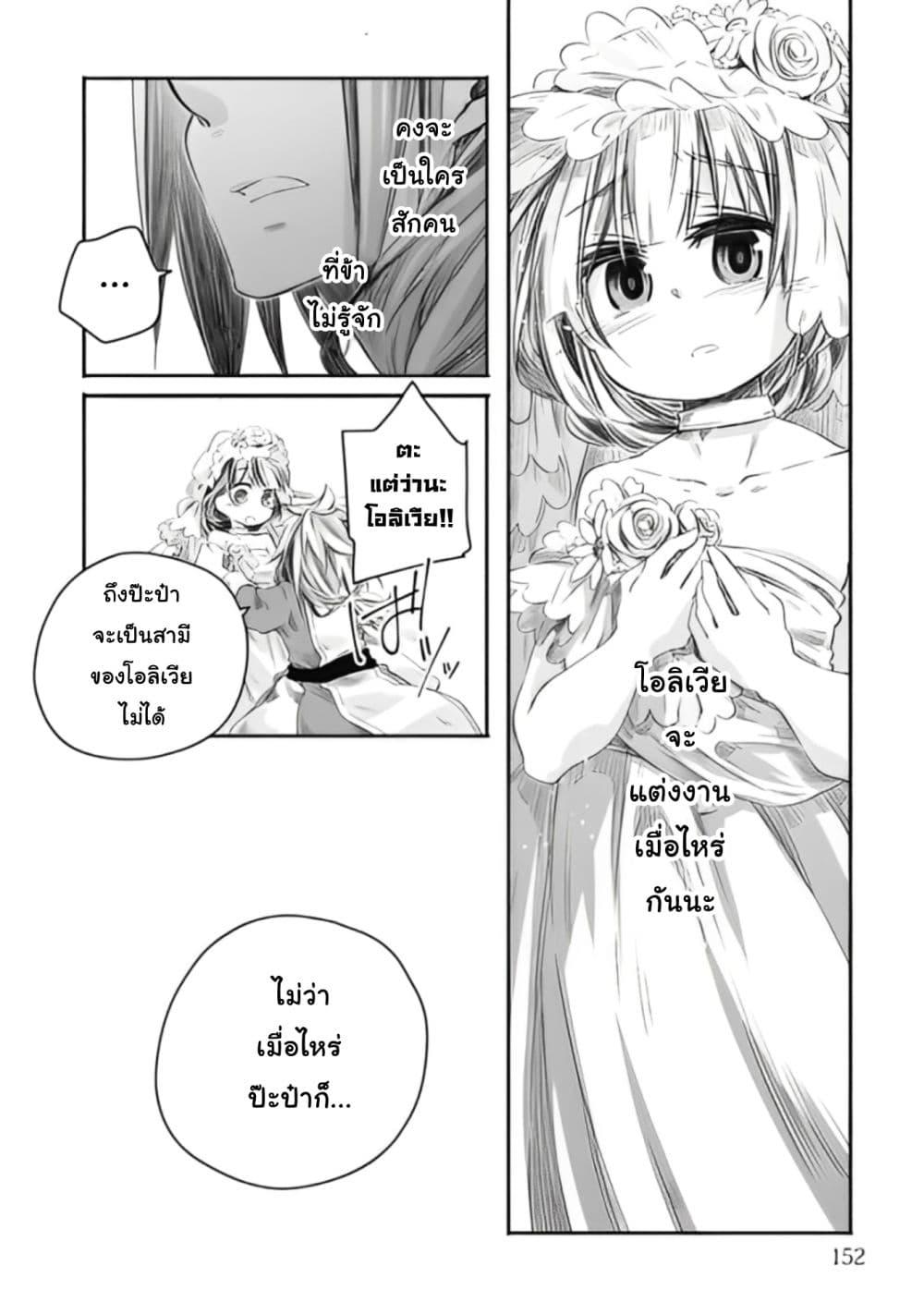 Manga-lc-com อ่านมังงะ อ่านการ์ตูน ออนไลน์ ฟรี Totsuzen Papa Ni Natta Saikyou Dragon No Kosodate Nikki ตอนที่ 1 2 3 4 5 6 7 8 9 10 11 12 13 14 ฟรี ไม่มีโฆษณา Manga-lc - อ่าน มังงะ อ่าน การ์ตูน ออนไลน์ อ่านมังงะ ฟรี