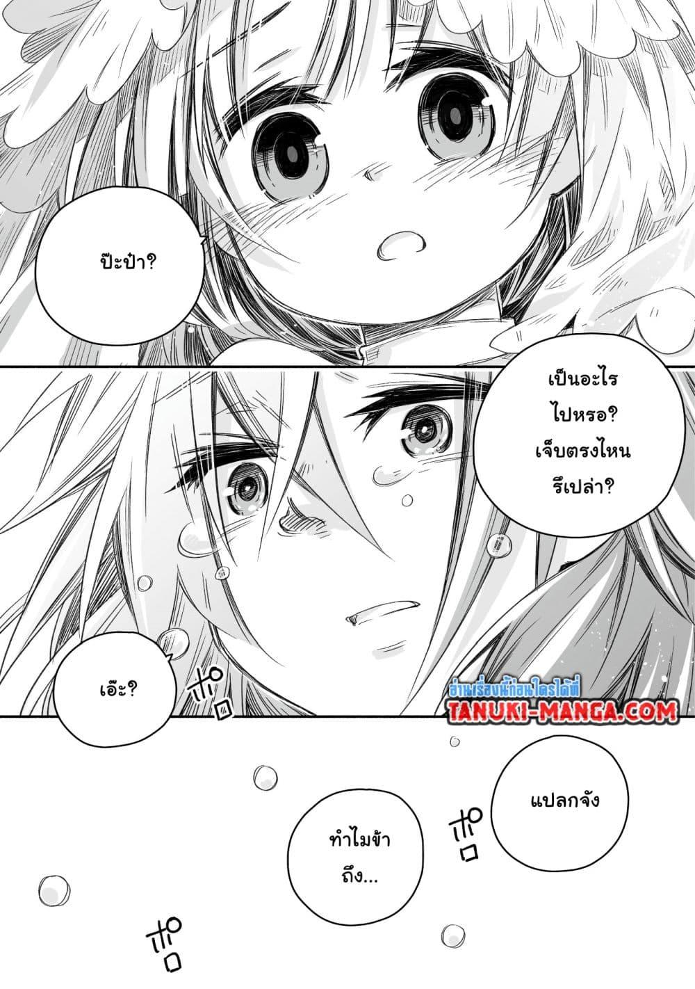 Manga-lc-com อ่านมังงะ อ่านการ์ตูน ออนไลน์ ฟรี Totsuzen Papa Ni Natta Saikyou Dragon No Kosodate Nikki ตอนที่ 1 2 3 4 5 6 7 8 9 10 11 12 13 14 ฟรี ไม่มีโฆษณา Manga-lc - อ่าน มังงะ อ่าน การ์ตูน ออนไลน์ อ่านมังงะ ฟรี