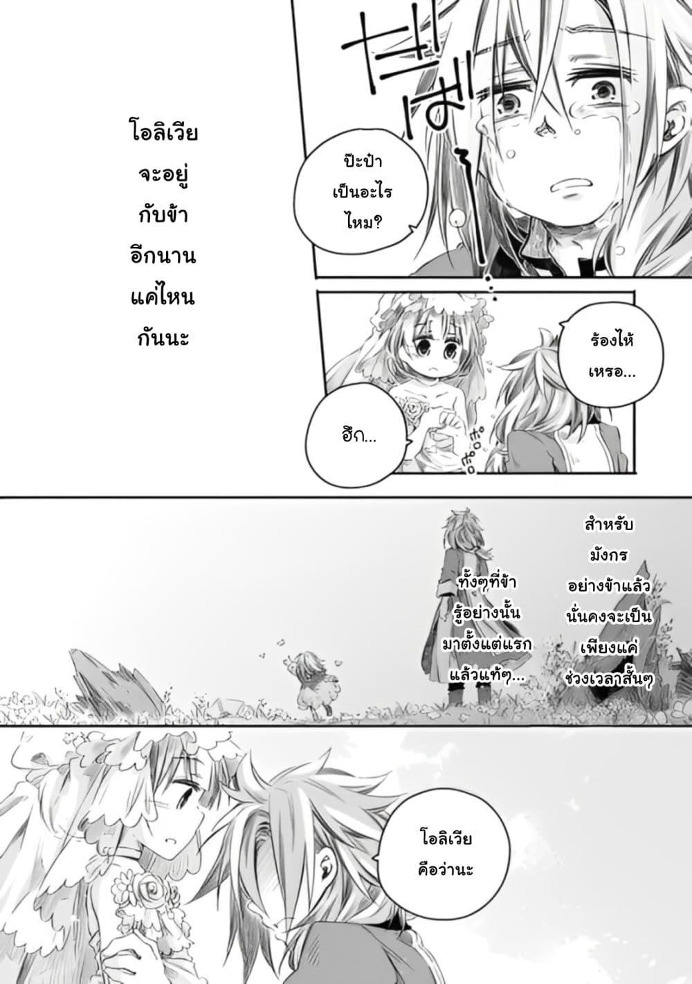 Manga-lc-com อ่านมังงะ อ่านการ์ตูน ออนไลน์ ฟรี Totsuzen Papa Ni Natta Saikyou Dragon No Kosodate Nikki ตอนที่ 1 2 3 4 5 6 7 8 9 10 11 12 13 14 ฟรี ไม่มีโฆษณา Manga-lc - อ่าน มังงะ อ่าน การ์ตูน ออนไลน์ อ่านมังงะ ฟรี