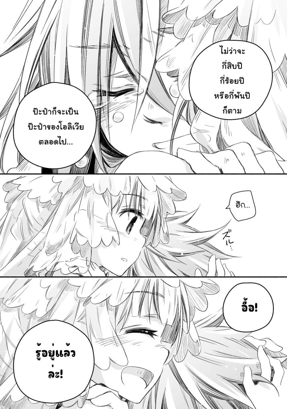 Manga-lc-com อ่านมังงะ อ่านการ์ตูน ออนไลน์ ฟรี Totsuzen Papa Ni Natta Saikyou Dragon No Kosodate Nikki ตอนที่ 1 2 3 4 5 6 7 8 9 10 11 12 13 14 ฟรี ไม่มีโฆษณา Manga-lc - อ่าน มังงะ อ่าน การ์ตูน ออนไลน์ อ่านมังงะ ฟรี