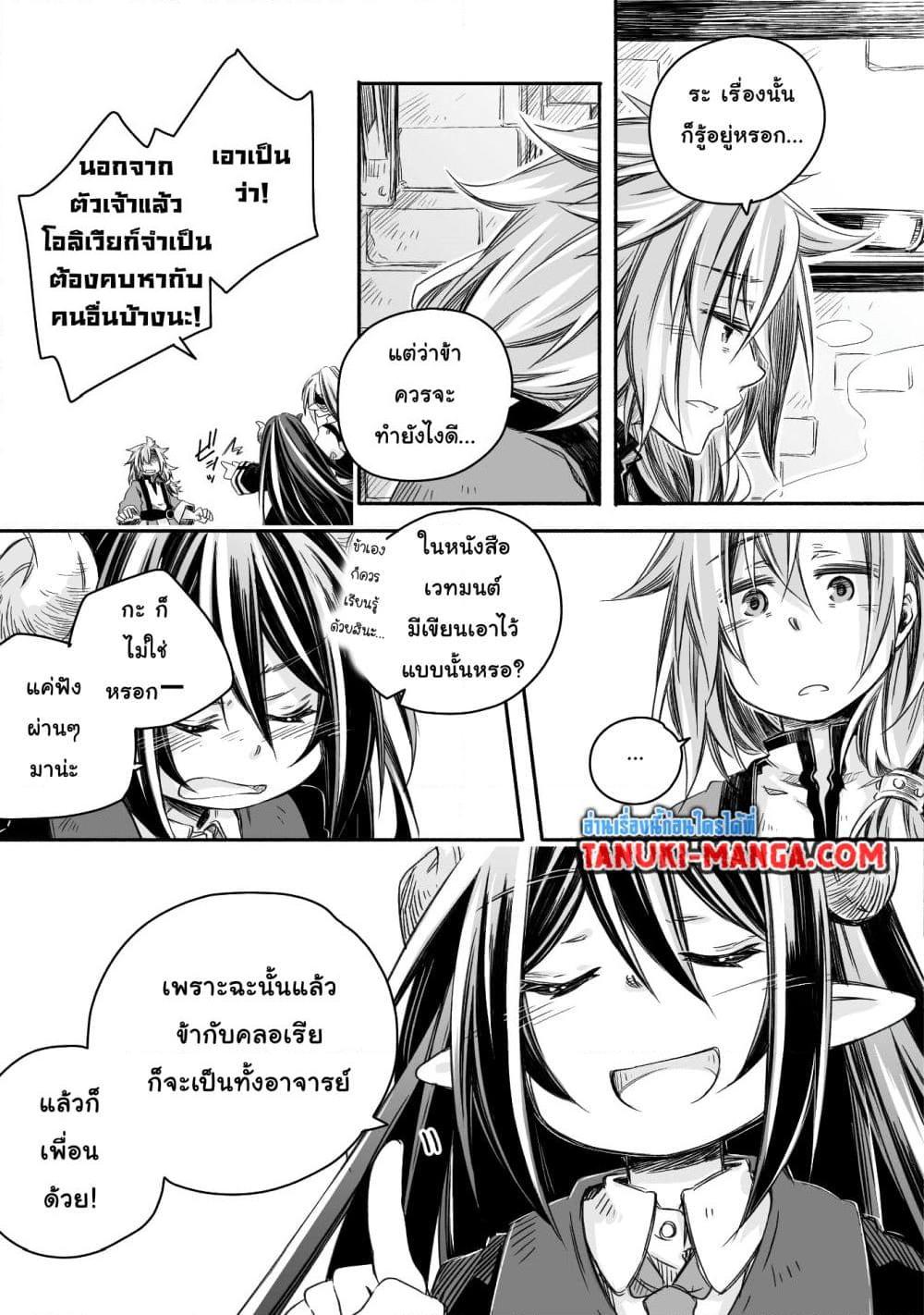 Manga-lc-com อ่านมังงะ อ่านการ์ตูน ออนไลน์ ฟรี Totsuzen Papa Ni Natta Saikyou Dragon No Kosodate Nikki ตอนที่ 1 2 3 4 5 6 7 8 9 10 11 12 13 14 ฟรี ไม่มีโฆษณา Manga-lc - อ่าน มังงะ อ่าน การ์ตูน ออนไลน์ อ่านมังงะ ฟรี