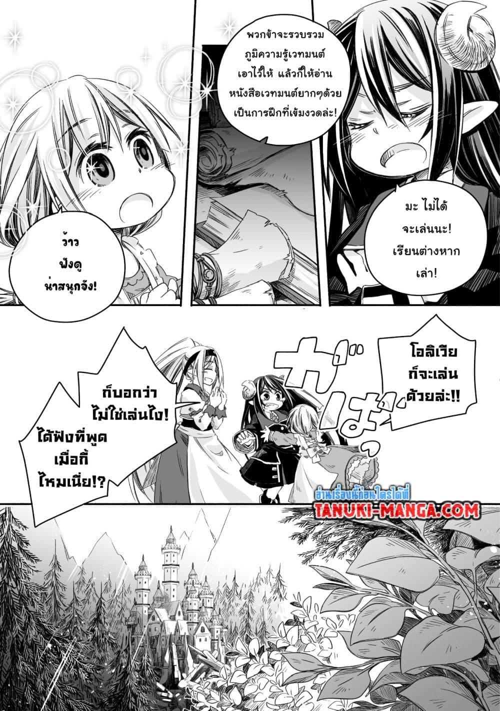 Manga-lc-com อ่านมังงะ อ่านการ์ตูน ออนไลน์ ฟรี Totsuzen Papa Ni Natta Saikyou Dragon No Kosodate Nikki ตอนที่ 1 2 3 4 5 6 7 8 9 10 11 12 13 14 ฟรี ไม่มีโฆษณา Manga-lc - อ่าน มังงะ อ่าน การ์ตูน ออนไลน์ อ่านมังงะ ฟรี