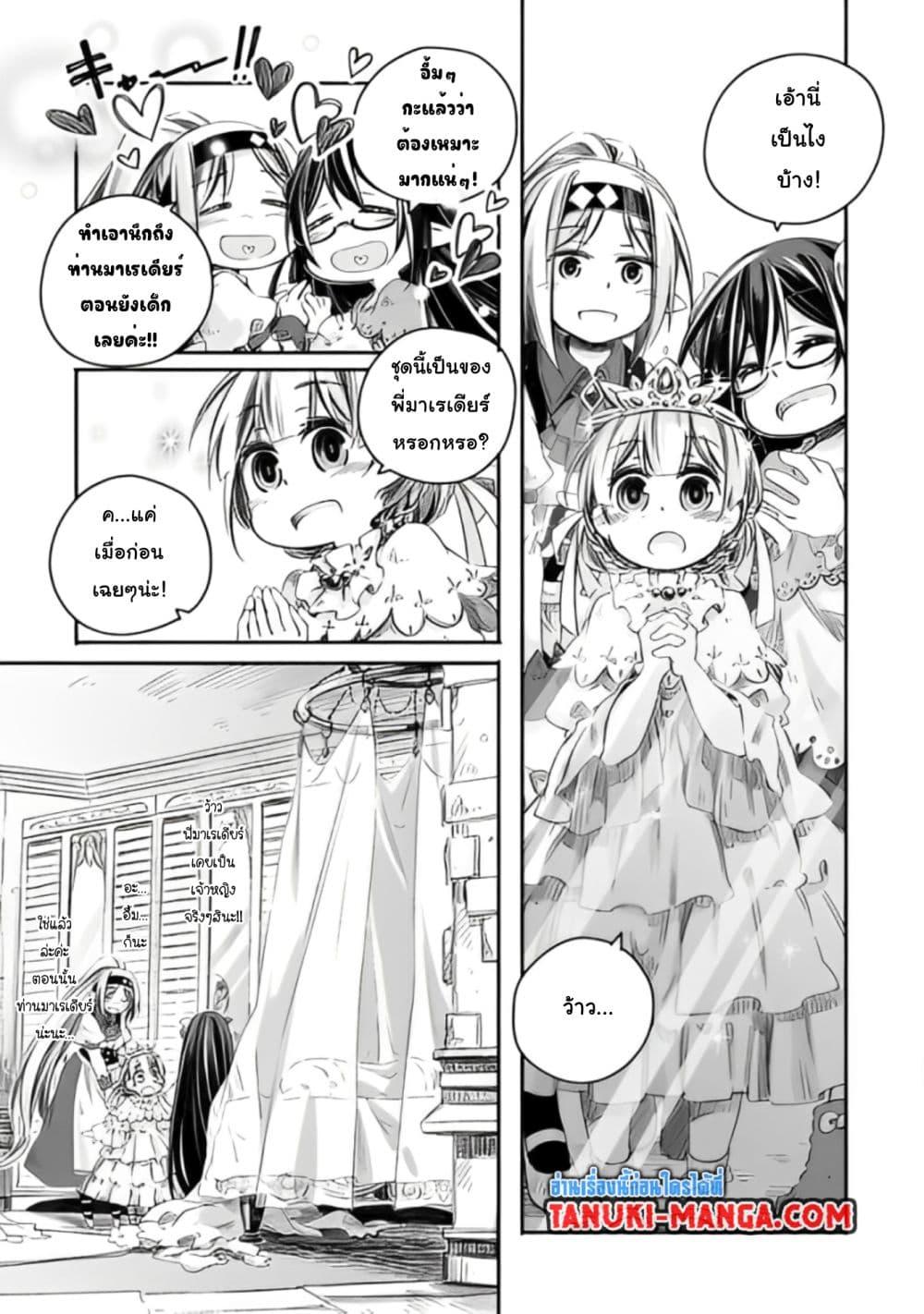 Manga-lc-com อ่านมังงะ อ่านการ์ตูน ออนไลน์ ฟรี Totsuzen Papa Ni Natta Saikyou Dragon No Kosodate Nikki ตอนที่ 1 2 3 4 5 6 7 8 9 10 11 12 13 14 ฟรี ไม่มีโฆษณา Manga-lc - อ่าน มังงะ อ่าน การ์ตูน ออนไลน์ อ่านมังงะ ฟรี