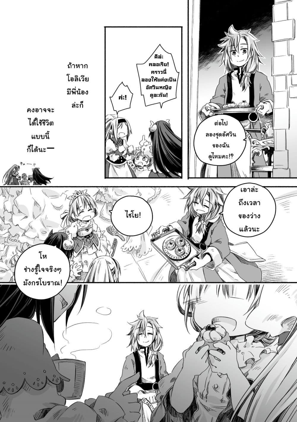 Manga-lc-com อ่านมังงะ อ่านการ์ตูน ออนไลน์ ฟรี Totsuzen Papa Ni Natta Saikyou Dragon No Kosodate Nikki ตอนที่ 1 2 3 4 5 6 7 8 9 10 11 12 13 14 ฟรี ไม่มีโฆษณา Manga-lc - อ่าน มังงะ อ่าน การ์ตูน ออนไลน์ อ่านมังงะ ฟรี