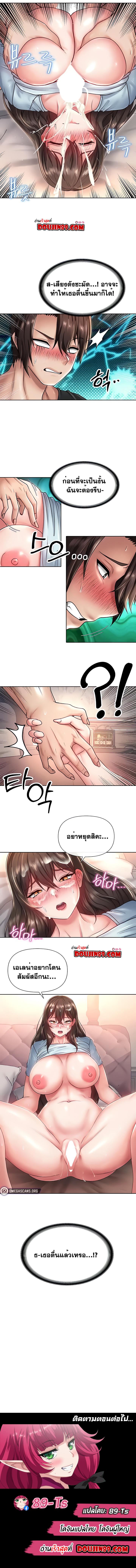 Doujin-Lc- อ่าน โดจิน มังฮวา เกาหลี ญี่ปุ่น จีน แปลไทย Welcome to the Isekai Convenience Store ตอนที่ 1 2 3 4 5 6 7 8 9 10 11 12 13 14 ฟรี ไม่มีโฆษณา อ่าน โดจิน Manhwa เกาหลี ญี่ปุ่น จีน เรามีครบ คัดมาให้เน้นๆ โดจิน 18+ รับประกันความฟินโดย  Doujin Lc