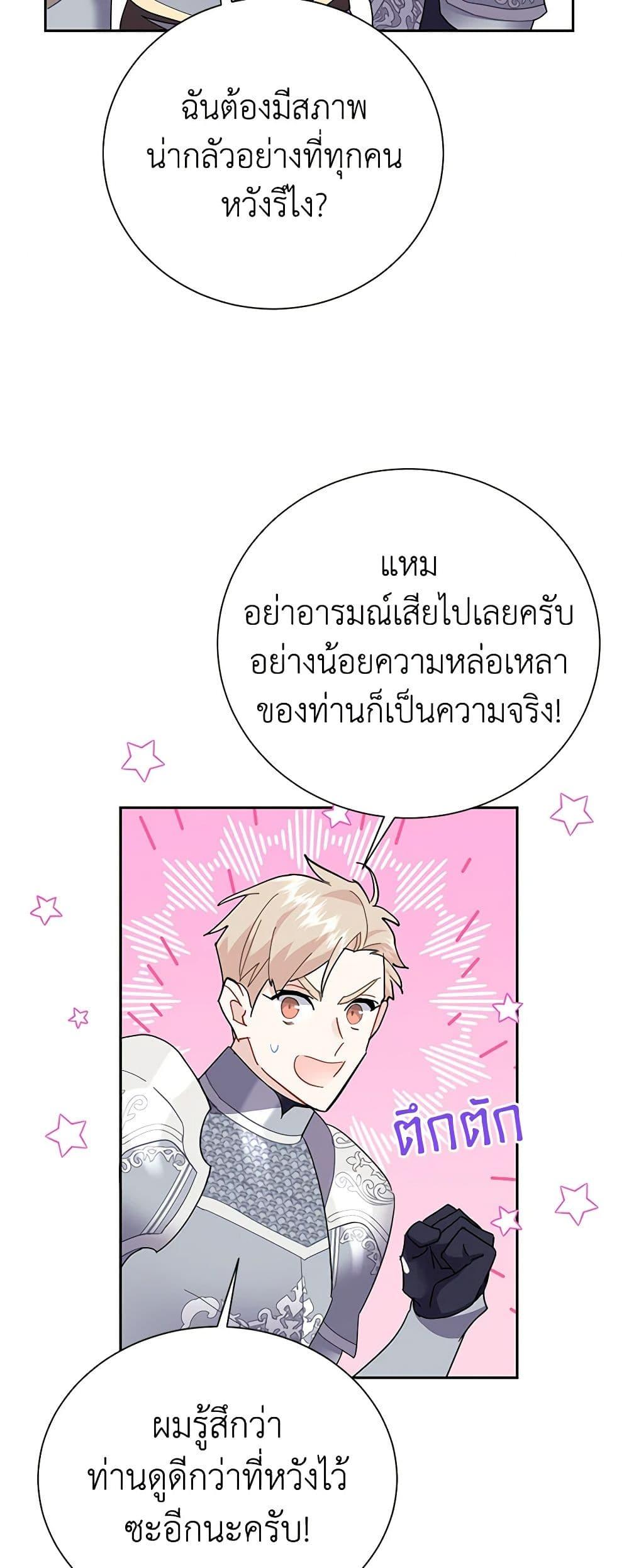 Manga-lc-com อ่านมังงะ อ่านการ์ตูน ออนไลน์ ฟรี The Falcon Princess ตอนที่ 1 2 3 4 5 6 7 8 9 10 11 12 13 14 ฟรี ไม่มีโฆษณา Manga-lc - อ่าน มังงะ อ่าน การ์ตูน ออนไลน์ อ่านมังงะ ฟรี