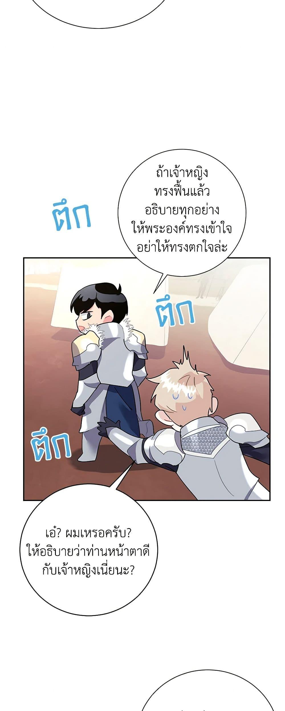 Manga-lc-com อ่านมังงะ อ่านการ์ตูน ออนไลน์ ฟรี The Falcon Princess ตอนที่ 1 2 3 4 5 6 7 8 9 10 11 12 13 14 ฟรี ไม่มีโฆษณา Manga-lc - อ่าน มังงะ อ่าน การ์ตูน ออนไลน์ อ่านมังงะ ฟรี