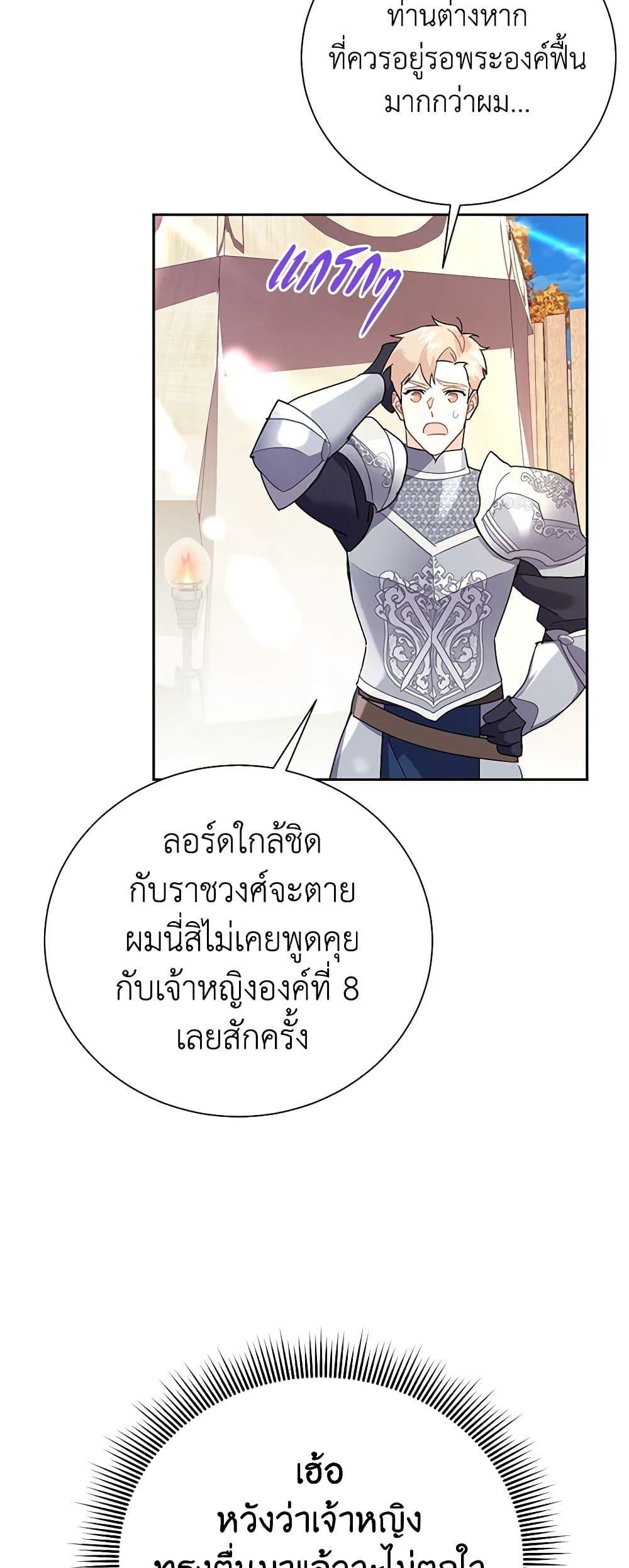 Manga-lc-com อ่านมังงะ อ่านการ์ตูน ออนไลน์ ฟรี The Falcon Princess ตอนที่ 1 2 3 4 5 6 7 8 9 10 11 12 13 14 ฟรี ไม่มีโฆษณา Manga-lc - อ่าน มังงะ อ่าน การ์ตูน ออนไลน์ อ่านมังงะ ฟรี