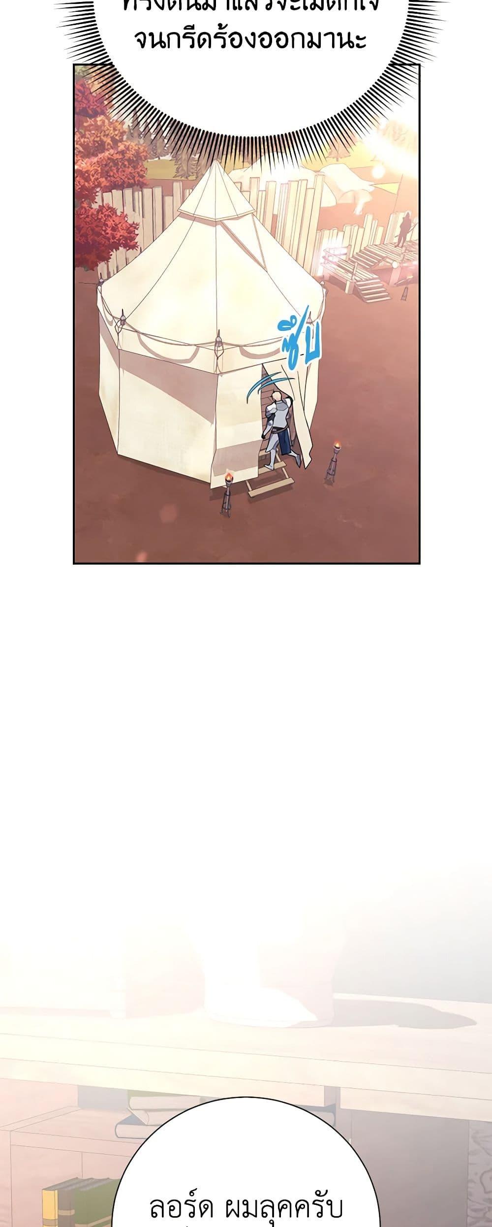 Manga-lc-com อ่านมังงะ อ่านการ์ตูน ออนไลน์ ฟรี The Falcon Princess ตอนที่ 1 2 3 4 5 6 7 8 9 10 11 12 13 14 ฟรี ไม่มีโฆษณา Manga-lc - อ่าน มังงะ อ่าน การ์ตูน ออนไลน์ อ่านมังงะ ฟรี