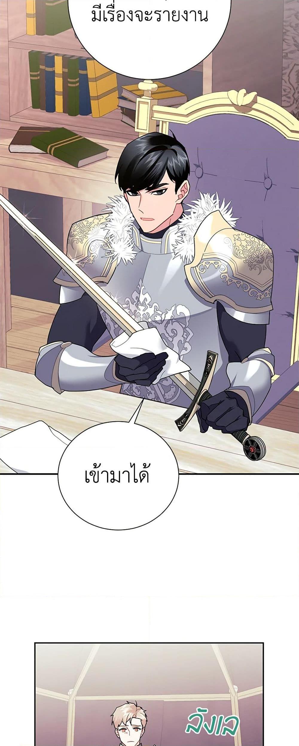 Manga-lc-com อ่านมังงะ อ่านการ์ตูน ออนไลน์ ฟรี The Falcon Princess ตอนที่ 1 2 3 4 5 6 7 8 9 10 11 12 13 14 ฟรี ไม่มีโฆษณา Manga-lc - อ่าน มังงะ อ่าน การ์ตูน ออนไลน์ อ่านมังงะ ฟรี
