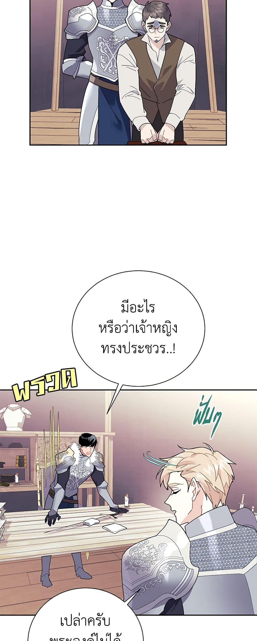 Manga-lc-com อ่านมังงะ อ่านการ์ตูน ออนไลน์ ฟรี The Falcon Princess ตอนที่ 1 2 3 4 5 6 7 8 9 10 11 12 13 14 ฟรี ไม่มีโฆษณา Manga-lc - อ่าน มังงะ อ่าน การ์ตูน ออนไลน์ อ่านมังงะ ฟรี