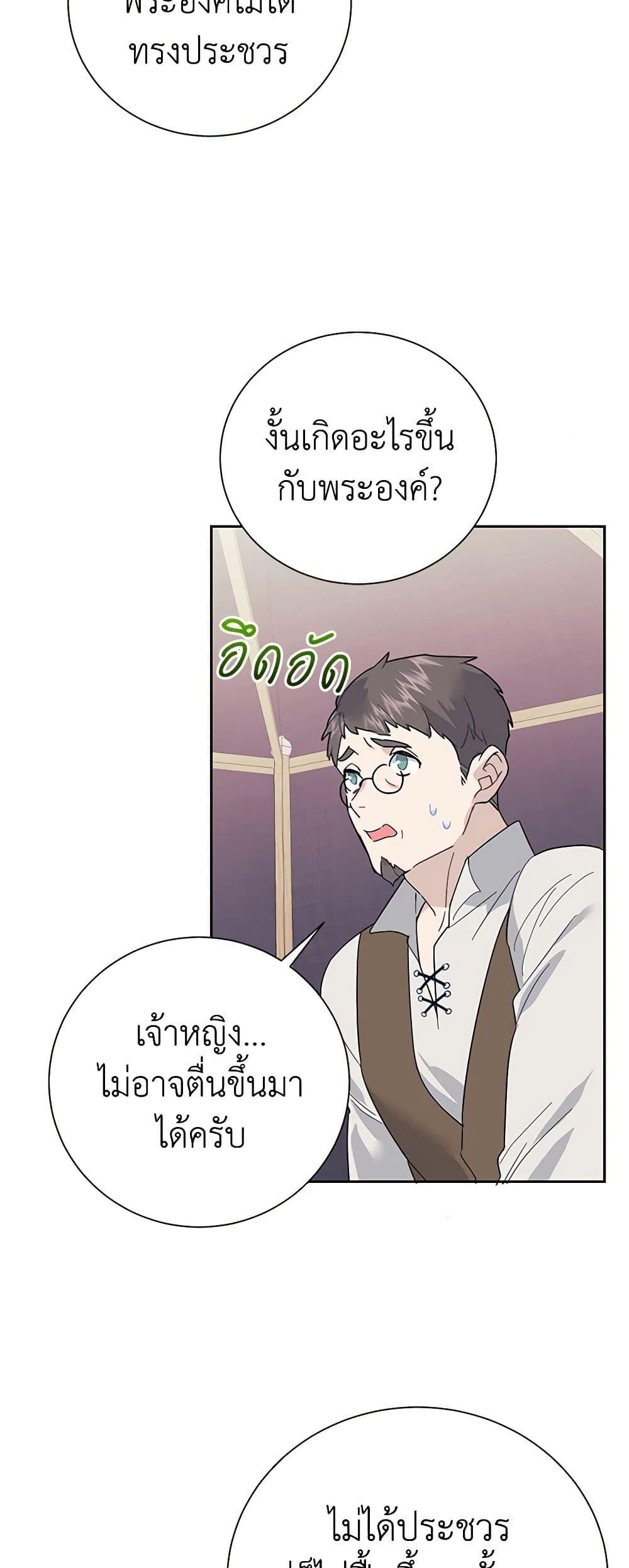Manga-lc-com อ่านมังงะ อ่านการ์ตูน ออนไลน์ ฟรี The Falcon Princess ตอนที่ 1 2 3 4 5 6 7 8 9 10 11 12 13 14 ฟรี ไม่มีโฆษณา Manga-lc - อ่าน มังงะ อ่าน การ์ตูน ออนไลน์ อ่านมังงะ ฟรี