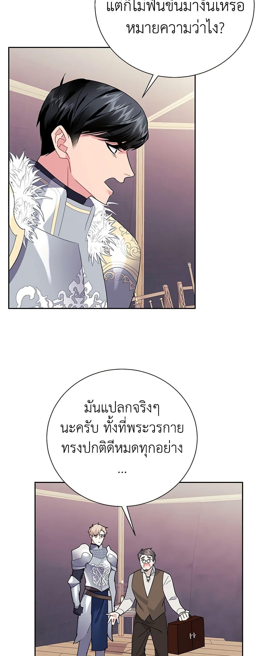 Manga-lc-com อ่านมังงะ อ่านการ์ตูน ออนไลน์ ฟรี The Falcon Princess ตอนที่ 1 2 3 4 5 6 7 8 9 10 11 12 13 14 ฟรี ไม่มีโฆษณา Manga-lc - อ่าน มังงะ อ่าน การ์ตูน ออนไลน์ อ่านมังงะ ฟรี