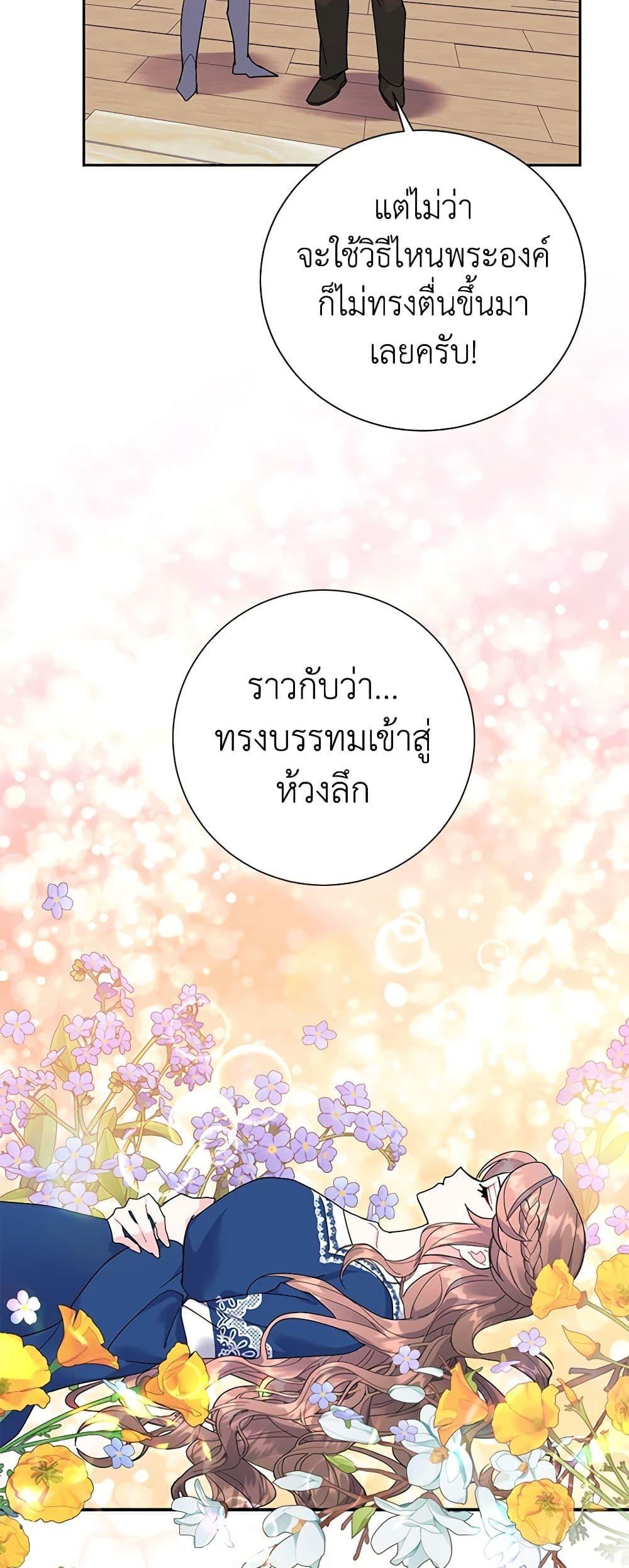 Manga-lc-com อ่านมังงะ อ่านการ์ตูน ออนไลน์ ฟรี The Falcon Princess ตอนที่ 1 2 3 4 5 6 7 8 9 10 11 12 13 14 ฟรี ไม่มีโฆษณา Manga-lc - อ่าน มังงะ อ่าน การ์ตูน ออนไลน์ อ่านมังงะ ฟรี