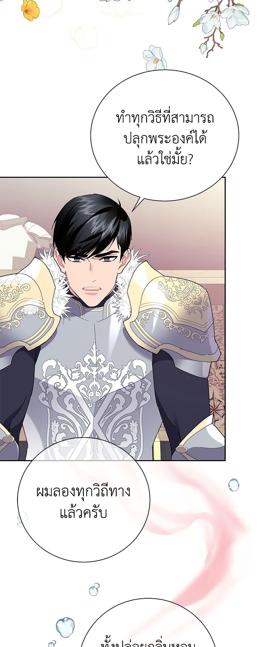 Manga-lc-com อ่านมังงะ อ่านการ์ตูน ออนไลน์ ฟรี The Falcon Princess ตอนที่ 1 2 3 4 5 6 7 8 9 10 11 12 13 14 ฟรี ไม่มีโฆษณา Manga-lc - อ่าน มังงะ อ่าน การ์ตูน ออนไลน์ อ่านมังงะ ฟรี