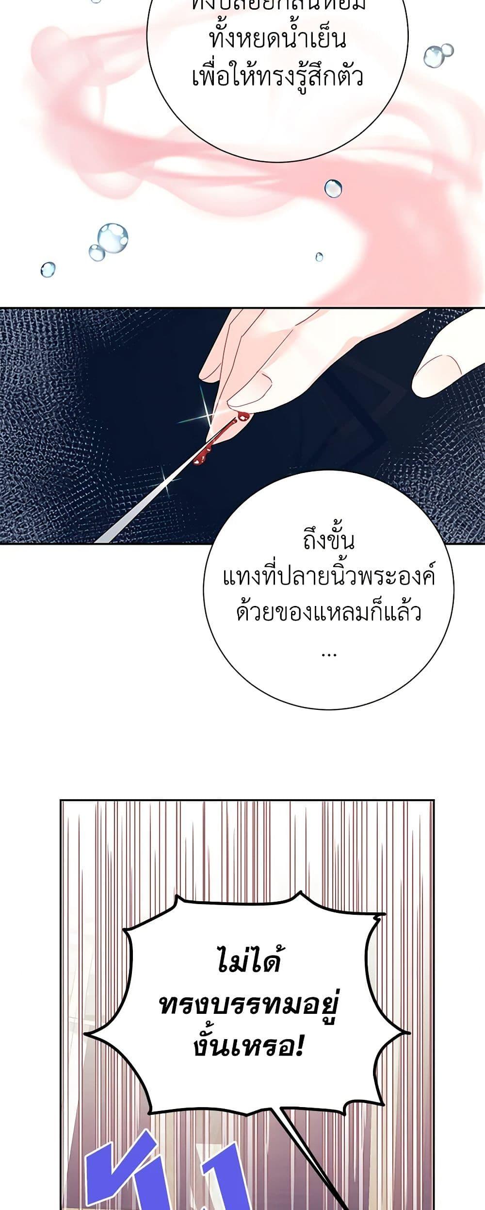 Manga-lc-com อ่านมังงะ อ่านการ์ตูน ออนไลน์ ฟรี The Falcon Princess ตอนที่ 1 2 3 4 5 6 7 8 9 10 11 12 13 14 ฟรี ไม่มีโฆษณา Manga-lc - อ่าน มังงะ อ่าน การ์ตูน ออนไลน์ อ่านมังงะ ฟรี