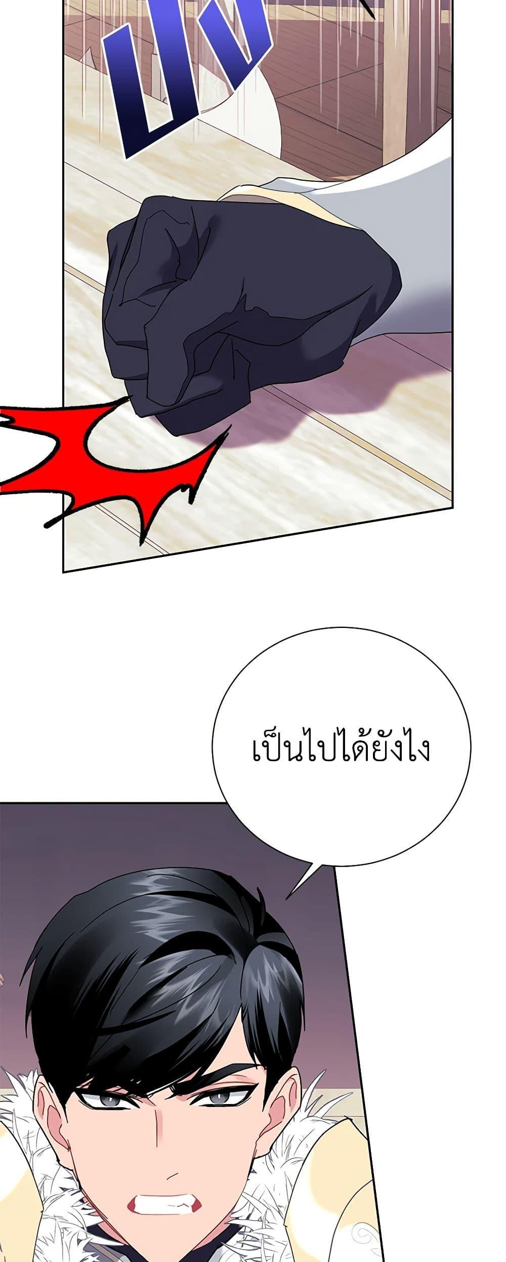 Manga-lc-com อ่านมังงะ อ่านการ์ตูน ออนไลน์ ฟรี The Falcon Princess ตอนที่ 1 2 3 4 5 6 7 8 9 10 11 12 13 14 ฟรี ไม่มีโฆษณา Manga-lc - อ่าน มังงะ อ่าน การ์ตูน ออนไลน์ อ่านมังงะ ฟรี